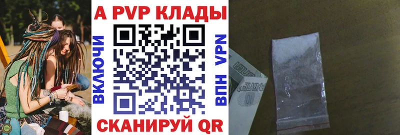 Alpha-PVP Кадников