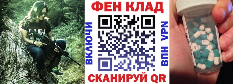 Амфетамин Розовый  omg как зайти  Кадников 
