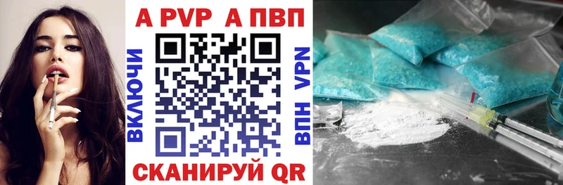 APVP Crystall  Кадников 