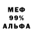 КЕТАМИН VHQ murka 238