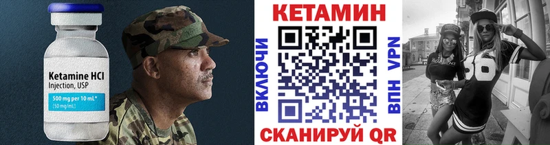 КЕТАМИН VHQ  Кадников 