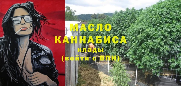 метамфетамин Гусиноозёрск