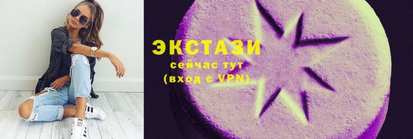 MESCALINE Гусь-Хрустальный