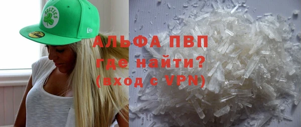 mdpv Гусев