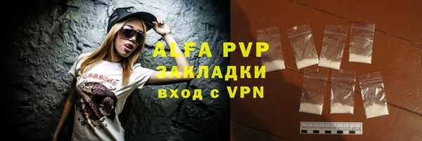 mdpv Гусев