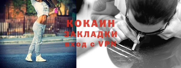 метамфетамин Гусиноозёрск