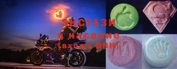 метамфетамин Гусиноозёрск