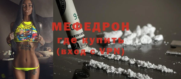 MESCALINE Гусь-Хрустальный
