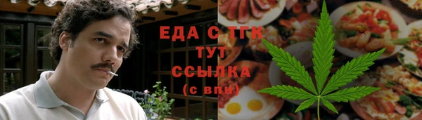 метамфетамин Гусиноозёрск