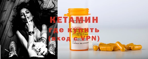 MESCALINE Гусь-Хрустальный