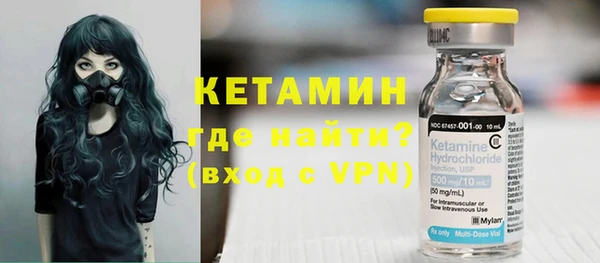 метамфетамин Гусиноозёрск