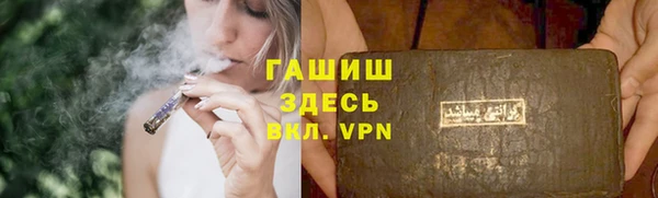 метамфетамин Гусиноозёрск