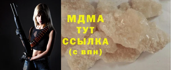 MESCALINE Гусь-Хрустальный