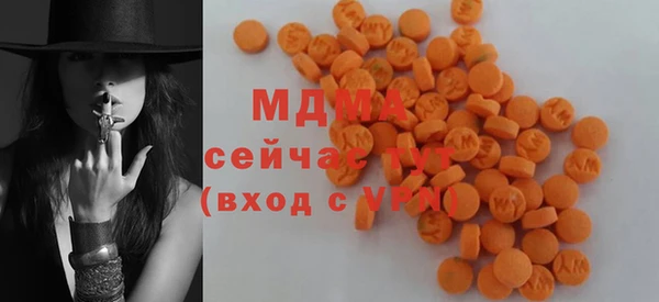 метамфетамин Гусиноозёрск