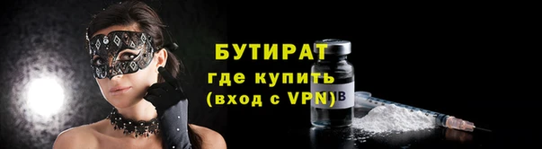 mdpv Гусев