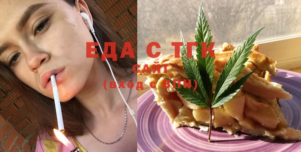 MESCALINE Гусь-Хрустальный