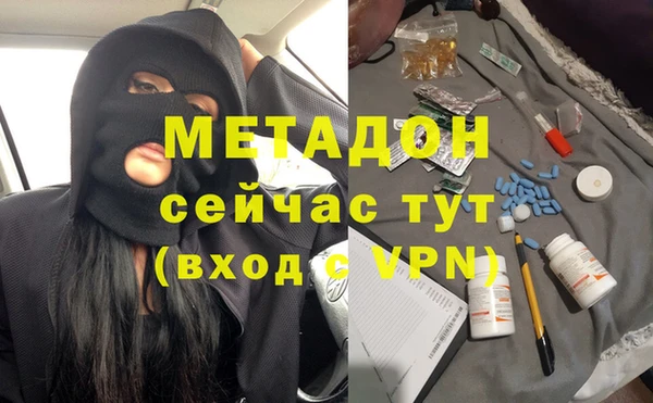 метамфетамин Гусиноозёрск