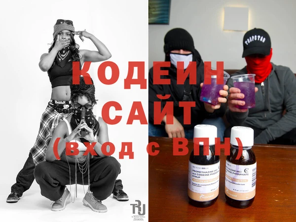 MESCALINE Гусь-Хрустальный