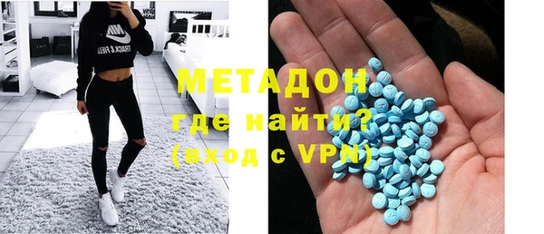 метамфетамин Гусиноозёрск