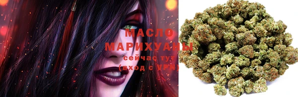 MESCALINE Гусь-Хрустальный