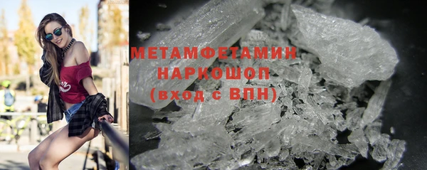 метамфетамин Гусиноозёрск