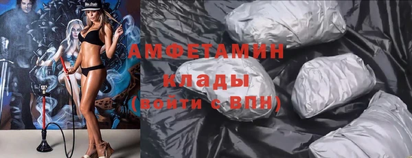 первитин Горнозаводск