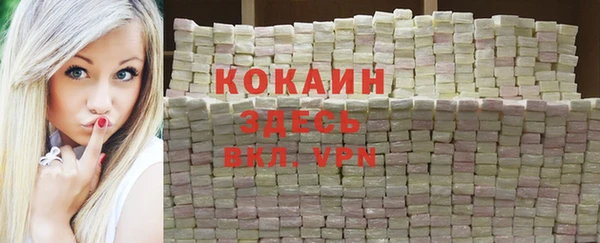 метамфетамин Гусиноозёрск