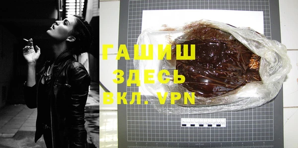 mdpv Гусев