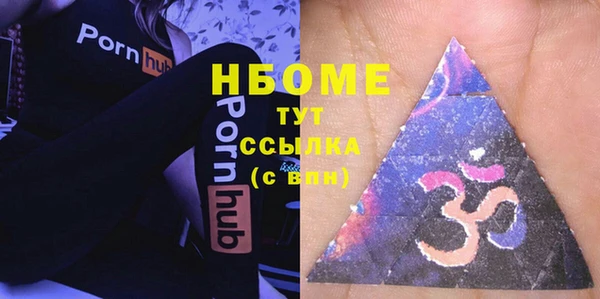 метамфетамин Гусиноозёрск