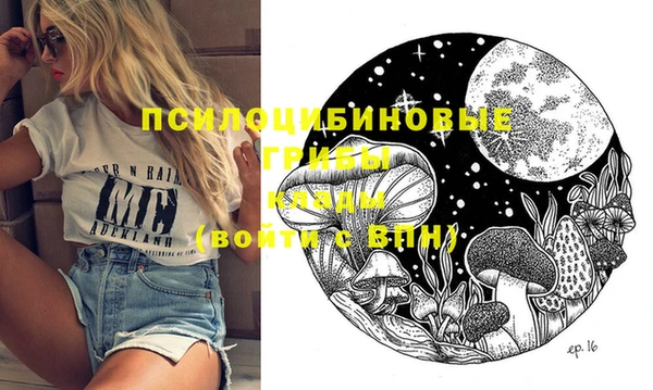героин Горно-Алтайск