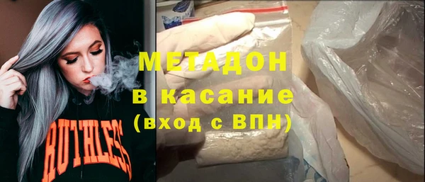 метамфетамин Гусиноозёрск
