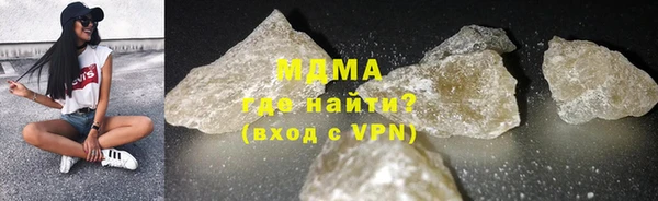 метамфетамин Гусиноозёрск