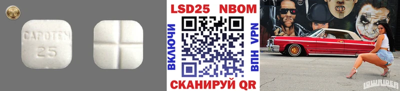 ЛСД экстази ecstasy  Кадников 