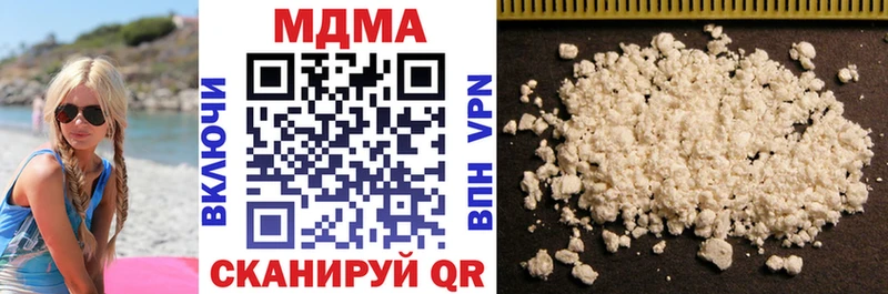 darknet наркотические препараты  Кадников  MDMA кристаллы 