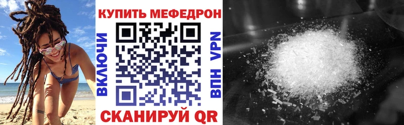 где купить наркоту  Кадников  МЯУ-МЯУ mephedrone 