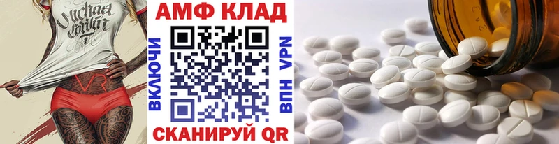 Метамфетамин Декстрометамфетамин 99.9%  закладка  ОМГ ОМГ ссылки  Кадников 